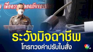 รายงานพิเศษ-:-ปิดคดีแรงงานชาวเมียนมาฆ่าคนไทยฝังดินอำพรางคดี-จ.สงขลา