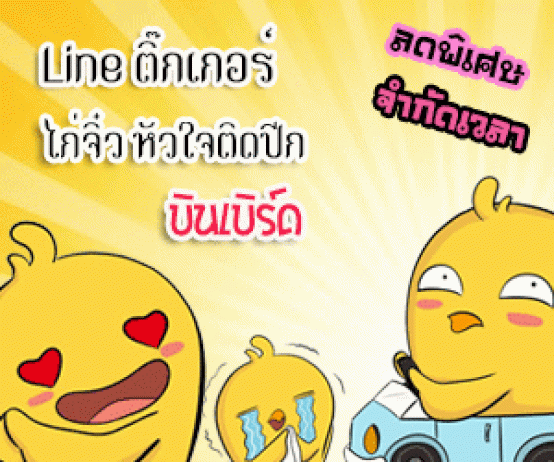 ต้นสังกัดแถลงด่วน!-หลังพระเอกดังถูกโยงเรื่องชู้สาวโปรกอล์ฟ