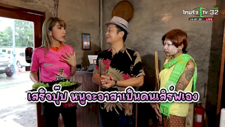 หน้าใหม่พาเฮงต่อเนื่อง!-“กอล์ฟ-เบญจพล”-ถูกรางวัลที่4