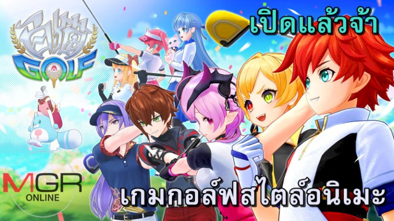 เกมหวดแฟนตาซี-“neko-golf”-เปิดเล่นฟรีบนมือถือ