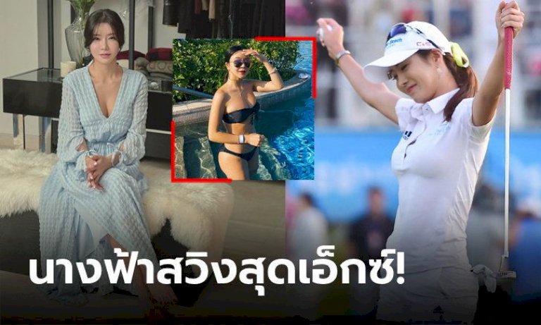 30-(กว่า)ยังแจ๋ว!-ส่องปัจจุบันของ-“โปรอัน”-ก้านเหล็กสาวสวยอึ๋มแห่งแดนกิมจิ-(ภาพ)