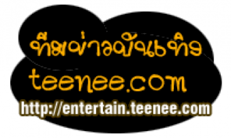 นางเอกช่อง-3-ควงสามีพันล้านออกรอบตีกอล์ฟ-เเต่ชุดที่ใส่พริ้วจนหลุดโฟกัส